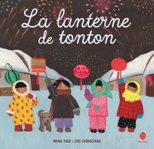 Couverture du livre : La lanterne de Tonton - édité par HongFei édition