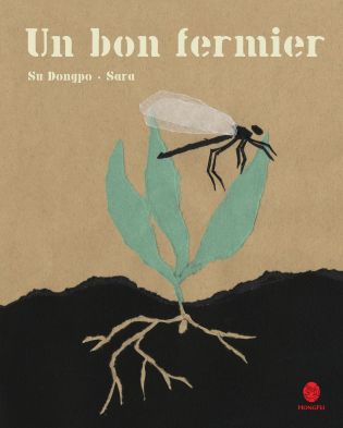 Couverture du livre : Un bon fermier - édité par HongFei édition
