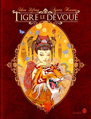 Couverture du livre : Tigre le Dévoué - édité par HongFei édition