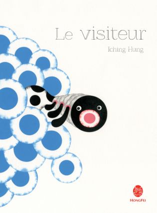 Couverture du livre : Le visiteur - édité par HongFei édition