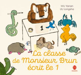 Couverture du livre : La classe de Monsieur Brun écrit le 1 - édité par HongFei édition